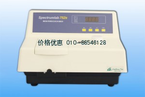 紫外可见分光光度计752S