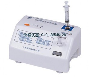 *注射器全自动毁形器ZR-II