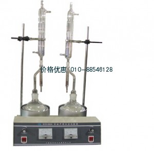 石油产品水分试验器SYD-260A