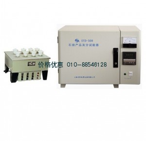 石油产品灰分试验器SYD-508