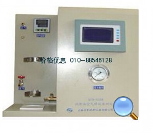 润滑油空气释放值测定器SYD-0308