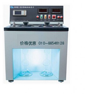 恩氏粘度计WNE-1B
