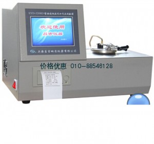 自动快速高温闭口闪点试验器SYD-5208D