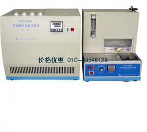 石油蜡含油量试验器SYD-3554