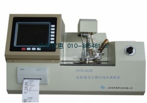 石油产品闭口闪点试验器SYD-261D