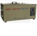 恒温水浴HWY-501A