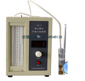 馏分燃料冷滤点抽滤器LC-1
