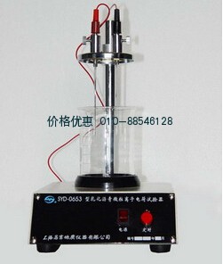 乳化沥青微粒电荷试验器SYD-0653