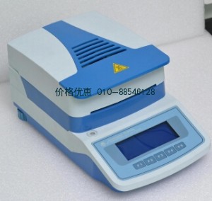卤素水份测定仪YLS16A(pro)