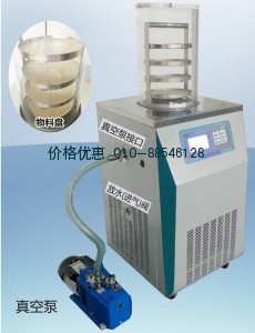 LGJ-18冷冻干燥机(普通型)