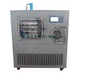 LGJ-30F冷冻干燥机(硅油加热)压盖型