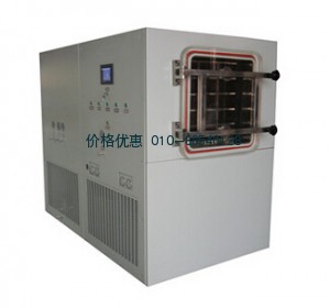 LGJ-200F冷冻干燥机压盖型