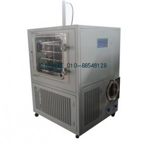 LGJ-100F冷冻干燥机(硅油加热)压盖型