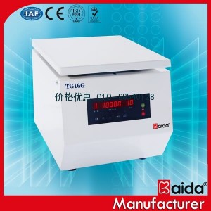 TG16G台式高速离心机