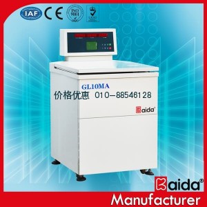 GL10MA高速大容量冷冻离心机