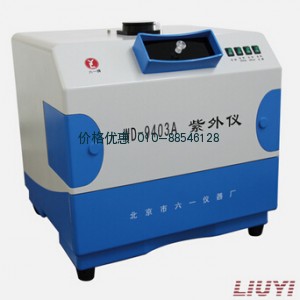 WD-9403A可见紫外仪