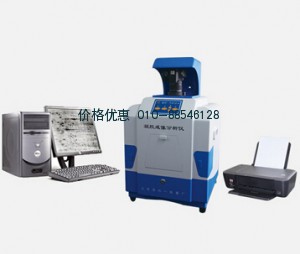 WD-9413A凝胶成像分析系统