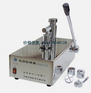 WD-9419电动种子粉碎器