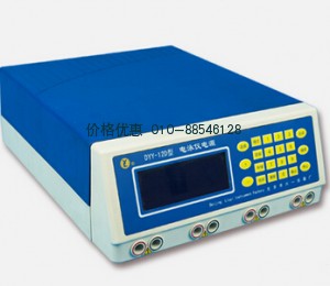 DYY-12D(P)型电脑三恒多用电泳仪电源