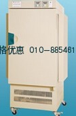 光照培养箱GZP-750