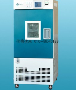 高低温交变湿热试验箱GDHJ-2050C