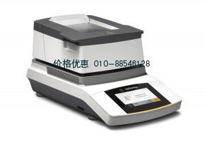 MA37-1红外水分测定仪