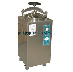 立式压力蒸汽灭菌器外循环YXQ-LS-50SII医用型