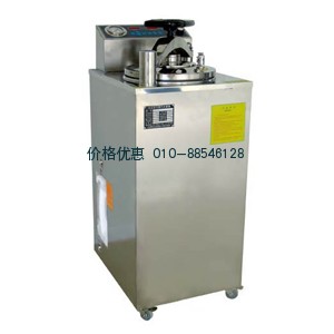 立式压力蒸汽灭菌器内循环YXQ-LS-50A医用型