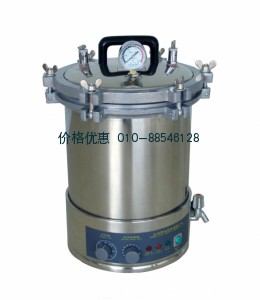 手提式压力蒸汽灭菌器YXQ-LS-18SI