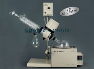 RE-52CS-2旋转蒸发器