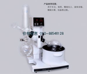 油浴旋转蒸发器SY-2000