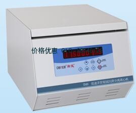 TD4N低速多管架尿沉渣分离离心机