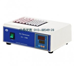 微量恒温器(干浴恒温器)GL-150B