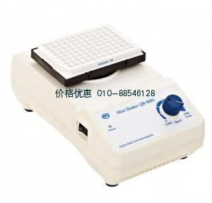 96孔微孔板混匀仪QB-8001
