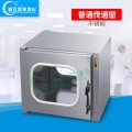 304不锈钢普通传递窗（内500机械互锁）