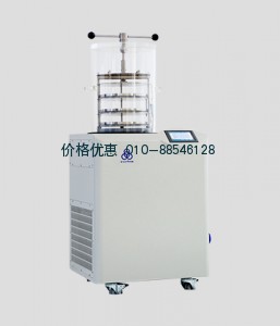 冷冻干燥机LGJ-25C压盖型