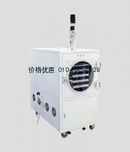 冷冻干燥机LGJ-80E压盖型