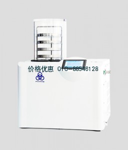冷冻干燥机LGJ-10E普通型