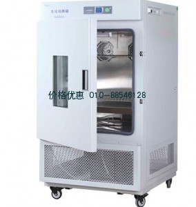 LRH-800F生化培养箱