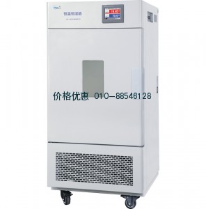 BPS-100CB恒温恒湿箱－液晶屏（无氟制冷）