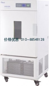 恒温恒湿箱LHS-800HC-II