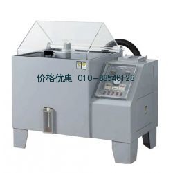 LYW-075N盐雾腐蚀试验箱(进口型）