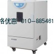 老化试验箱BHO-401A