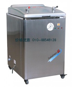 不锈钢立式电热压力蒸汽灭菌器-消毒器YM50B（YM-400B）