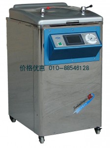 不锈钢立式电热蒸汽灭菌器YM50CM