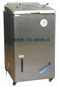 立式电热压力蒸汽灭菌器YM50A(YX-400A)