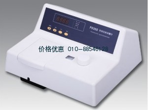 荧光分光光度计F9300