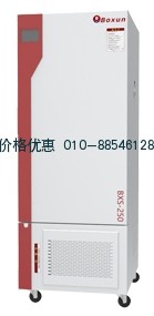 可扩展试验箱BXS-250