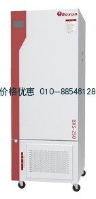 可扩展试验箱BXS-150