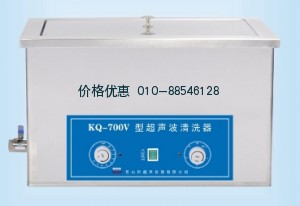 超声波清洗器KQ-700V(已停产)